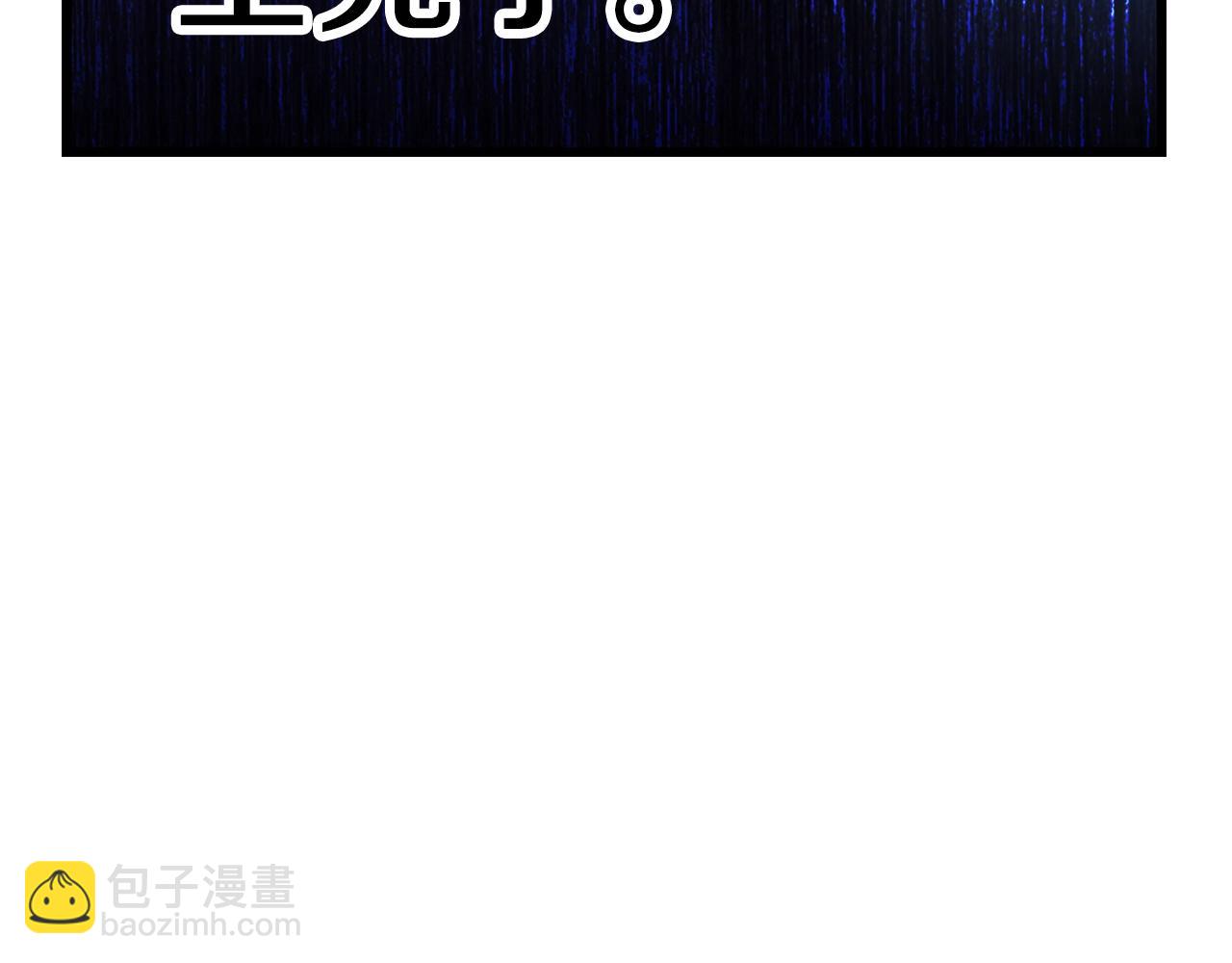 🍵拔剑九亿次 第137话 罪恶审判 第48页