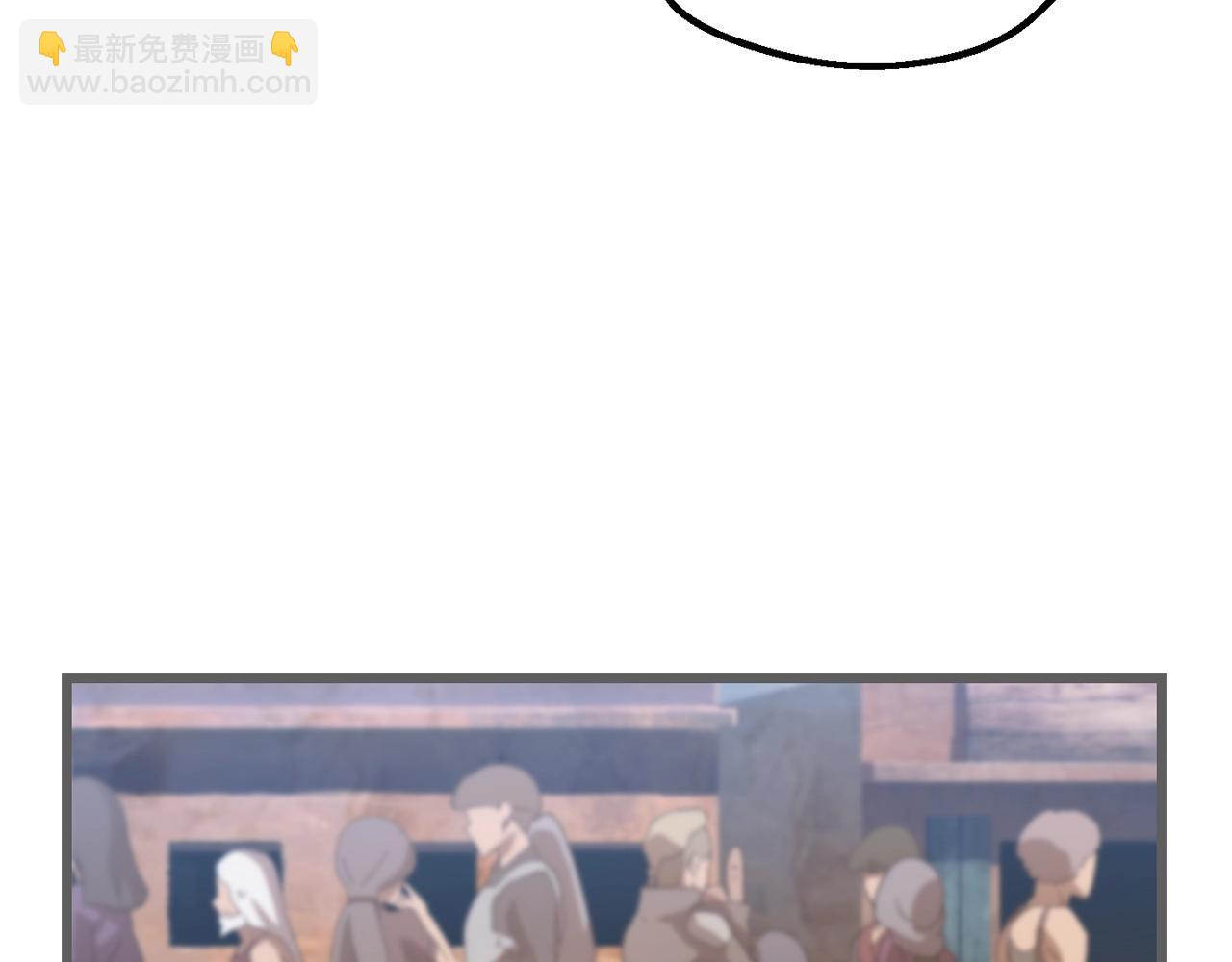 🍵拔剑九亿次 第137话 罪恶审判 第5页