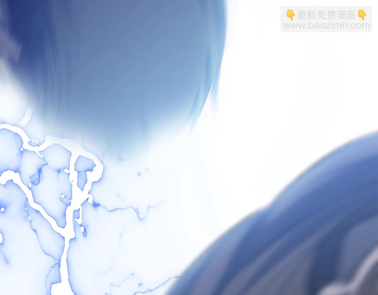 🍵拔剑九亿次 第139话 钥匙 第10页
