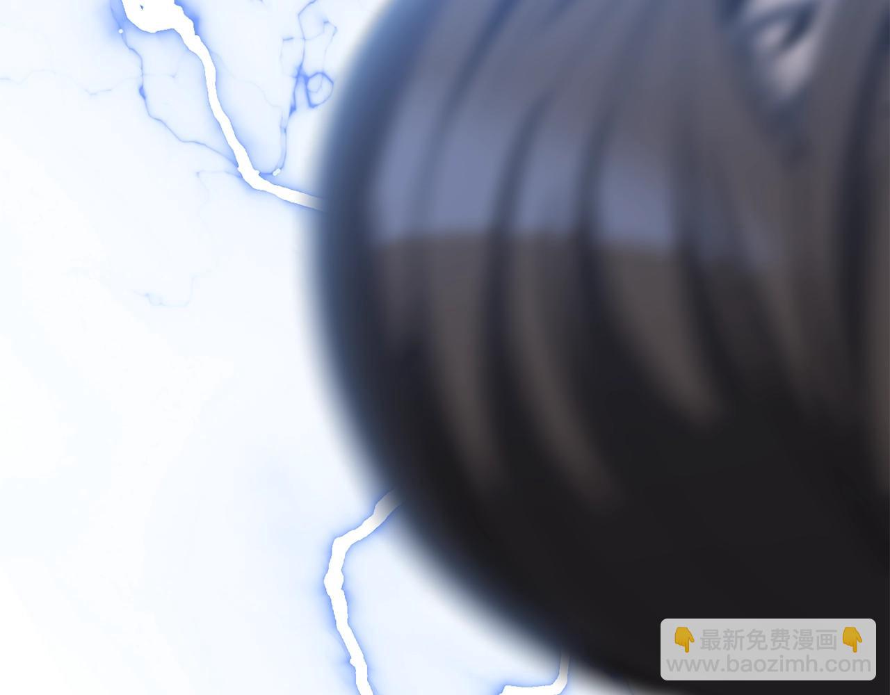 🍵拔剑九亿次 第139话 钥匙 第11页