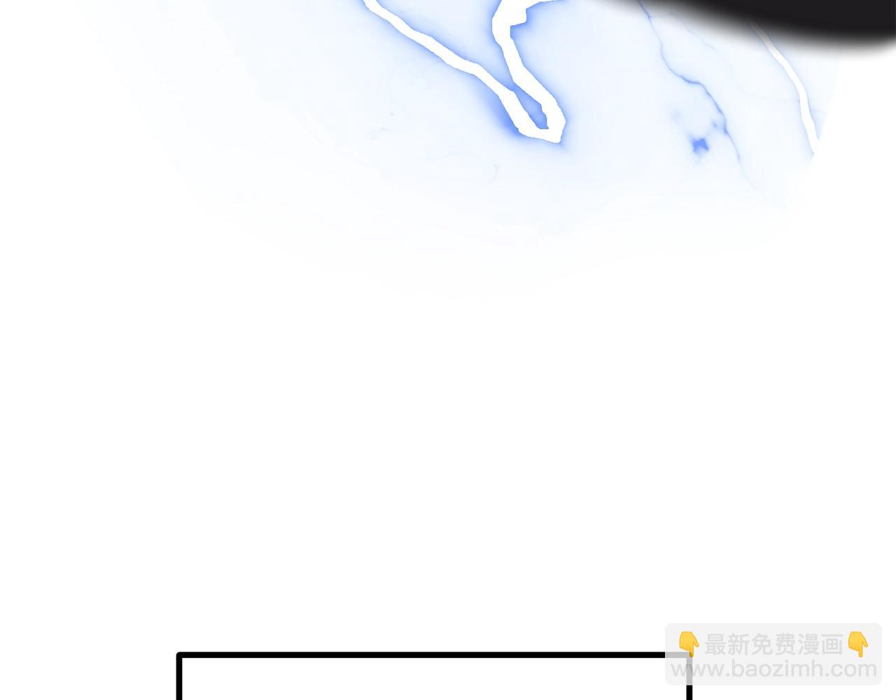 🍵拔剑九亿次 第139话 钥匙 第12页