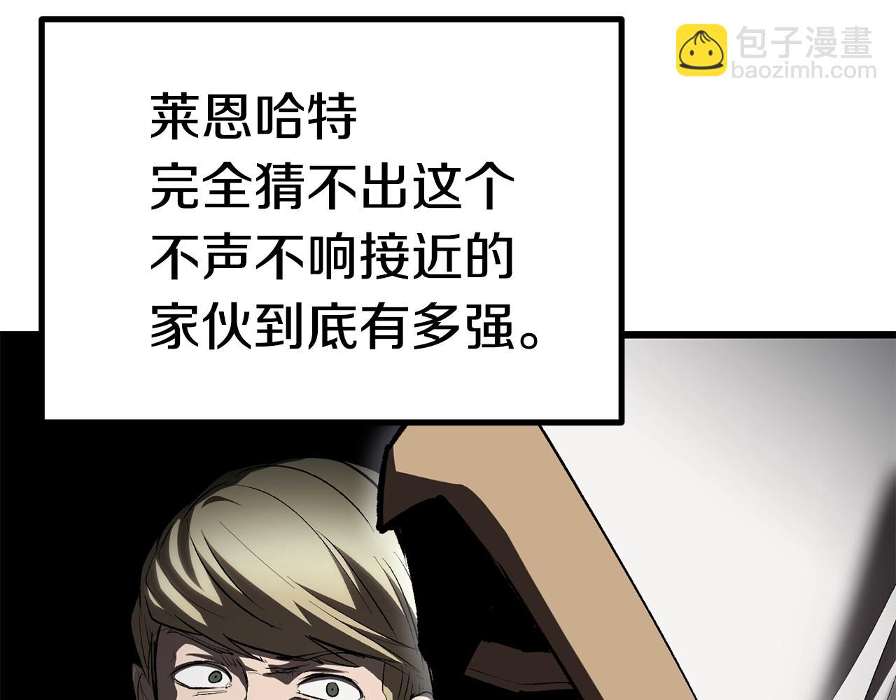 🍵拔剑九亿次 第139话 钥匙 第35页