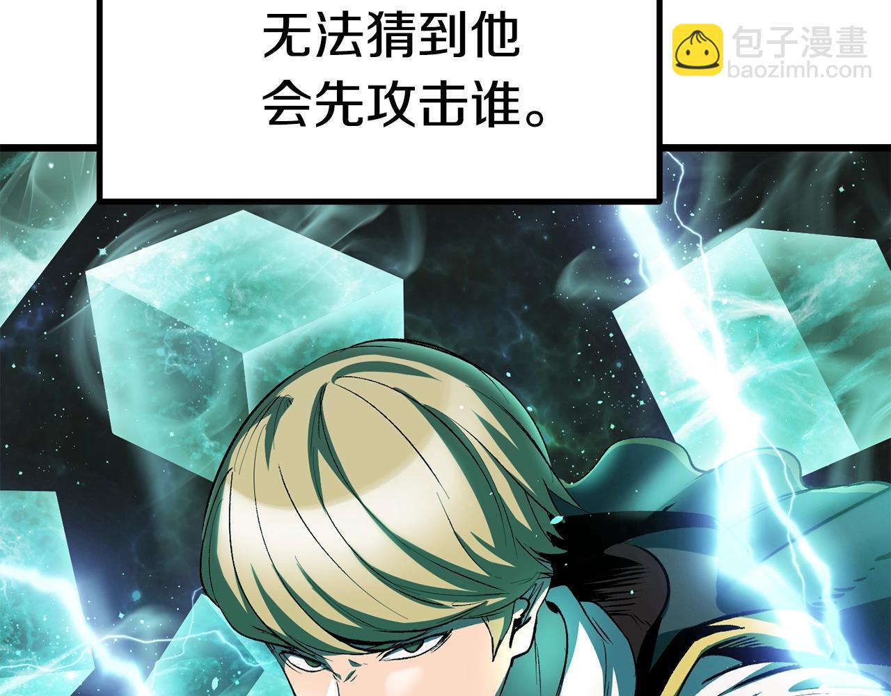 🍵拔剑九亿次 第139话 钥匙 第38页