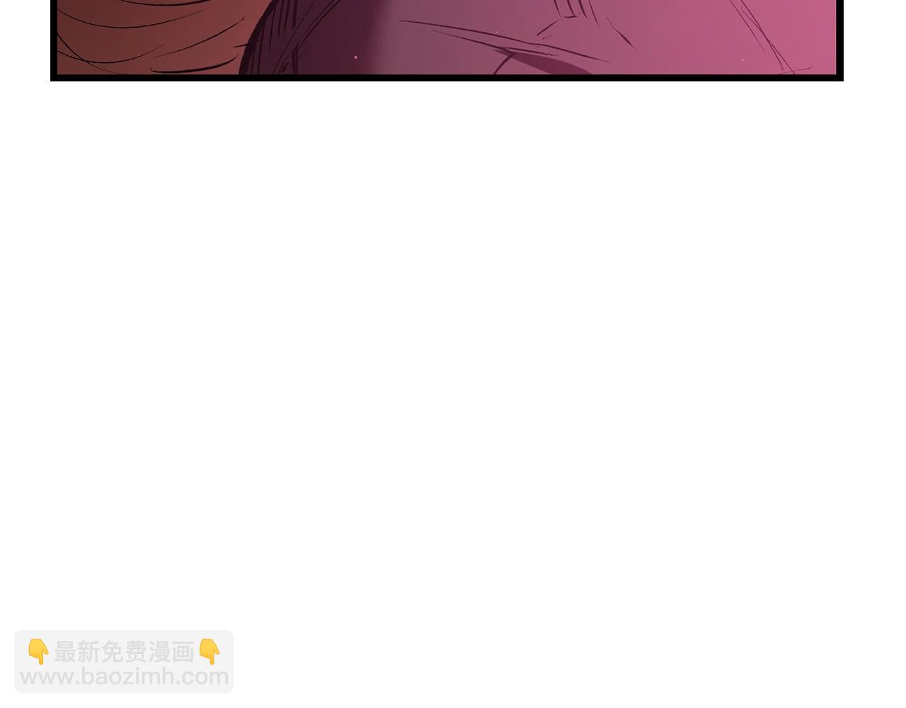 🍵拔剑九亿次 第141话 半神 第11页