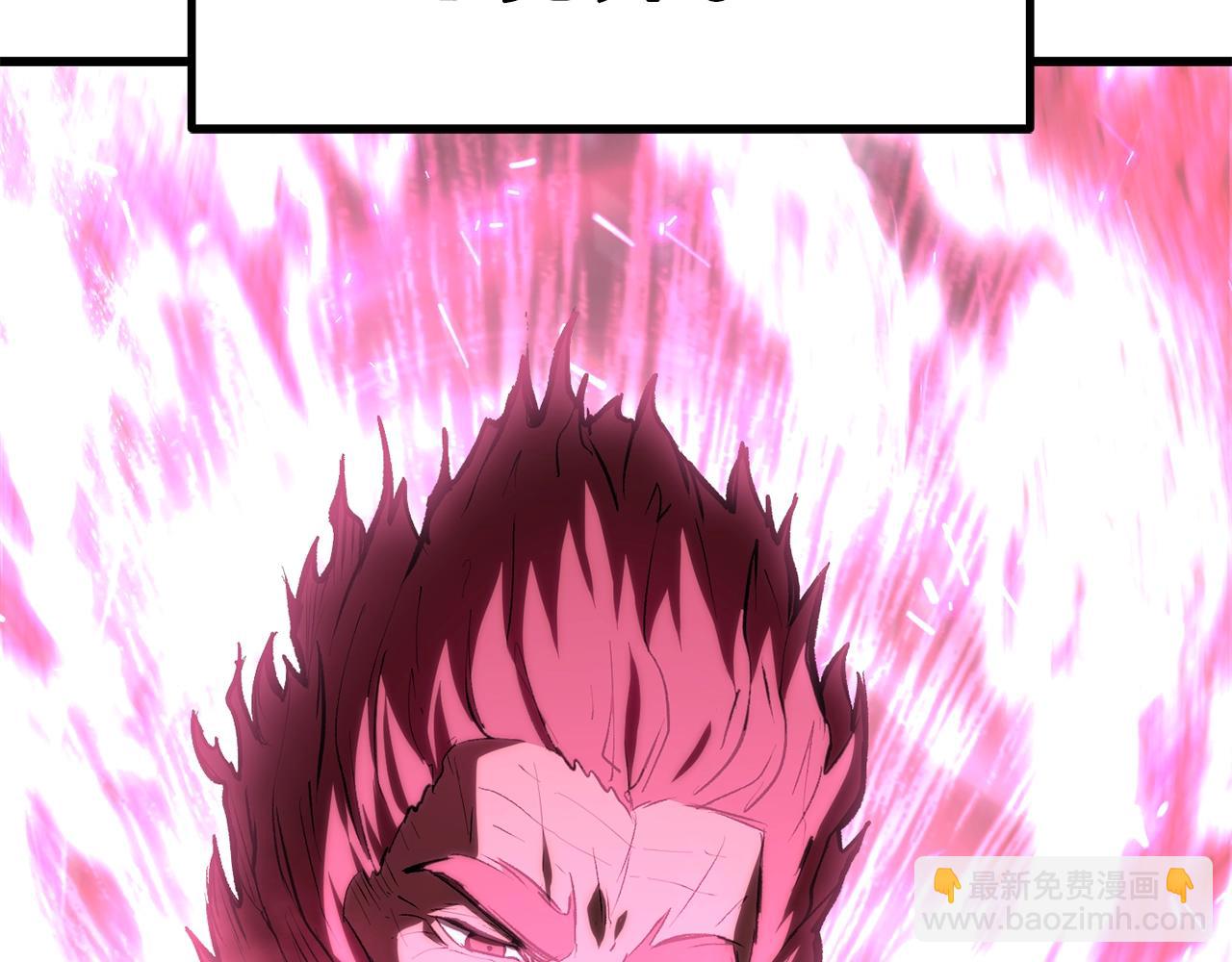 🍵拔剑九亿次 第141话 半神 第15页