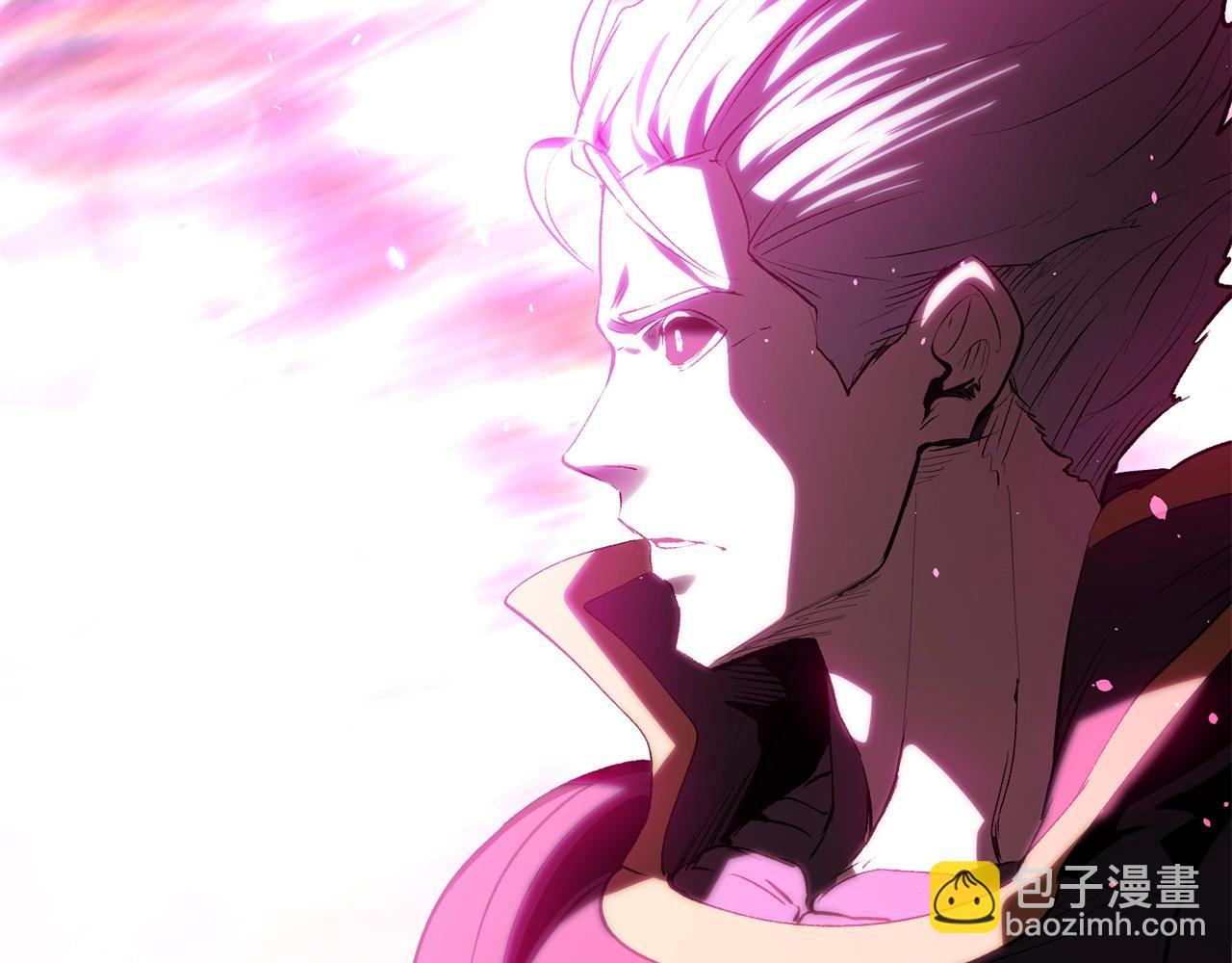 🍵拔剑九亿次 第141话 半神 第19页