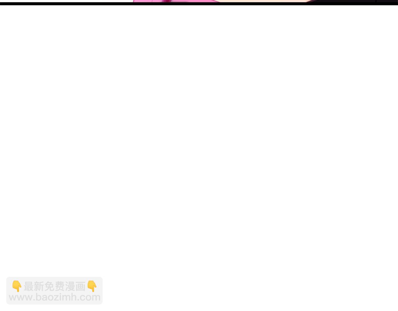 🍵拔剑九亿次 第141话 半神 第20页