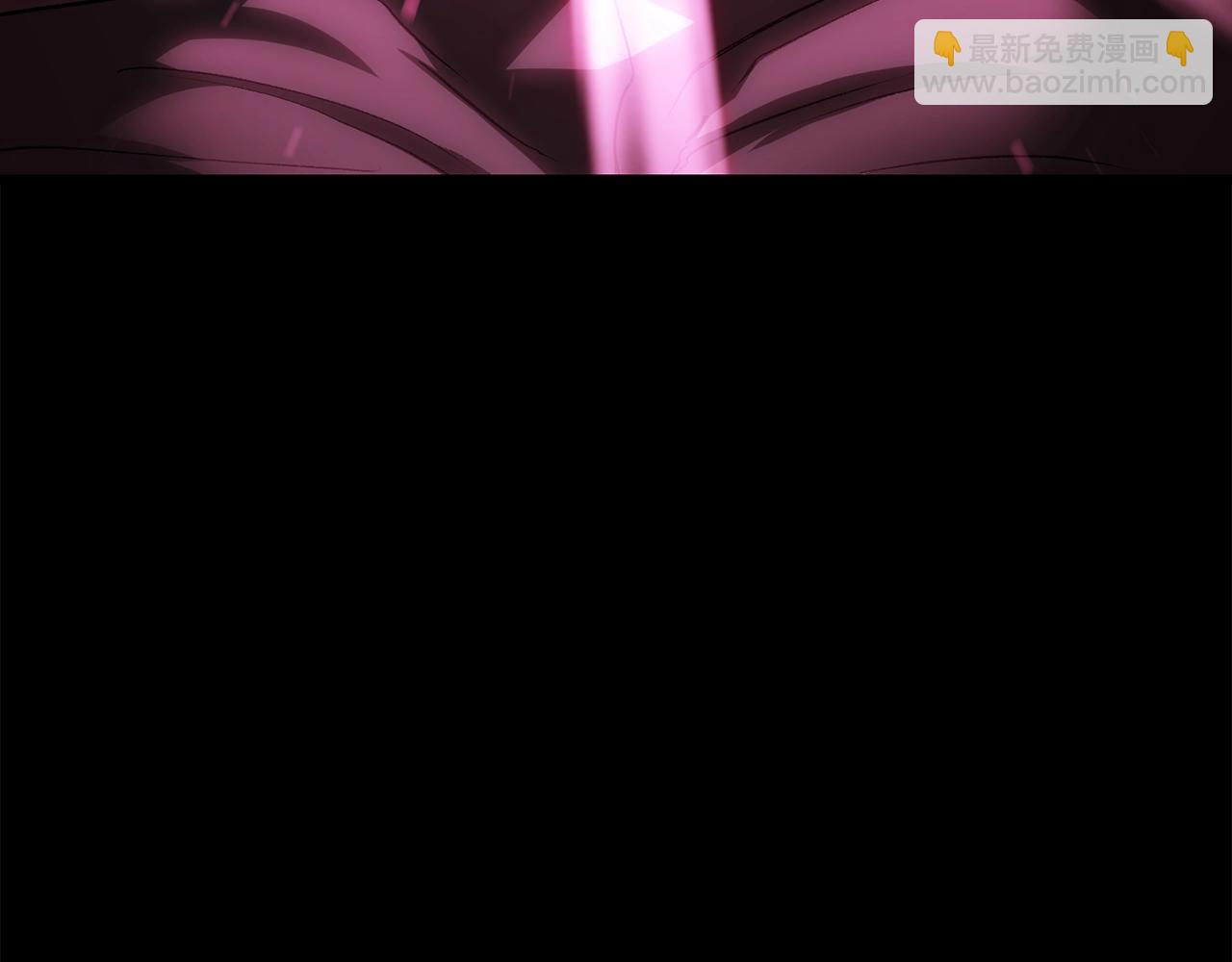 🍵拔剑九亿次 第141话 半神 第23页