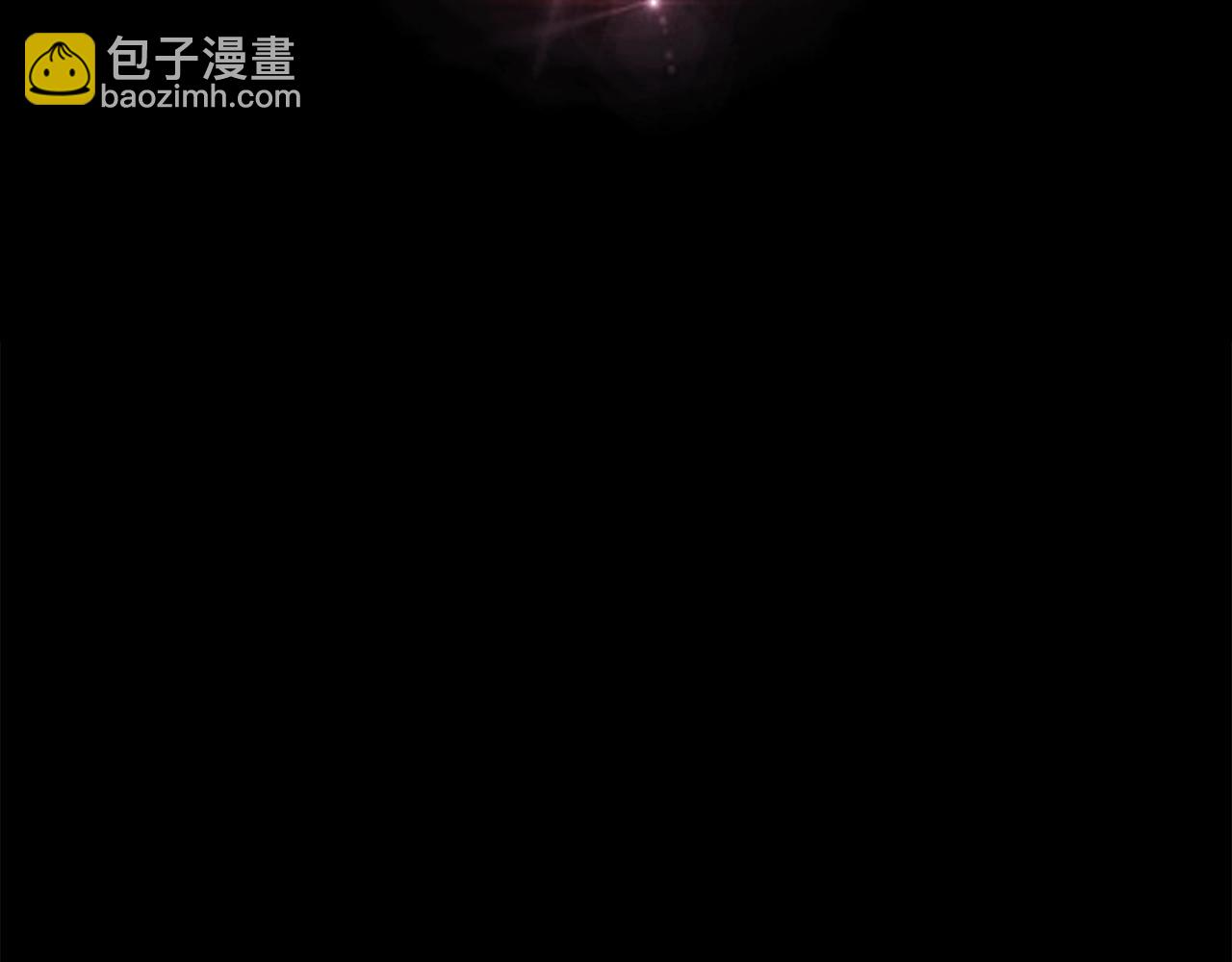 🍵拔剑九亿次 第141话 半神 第28页