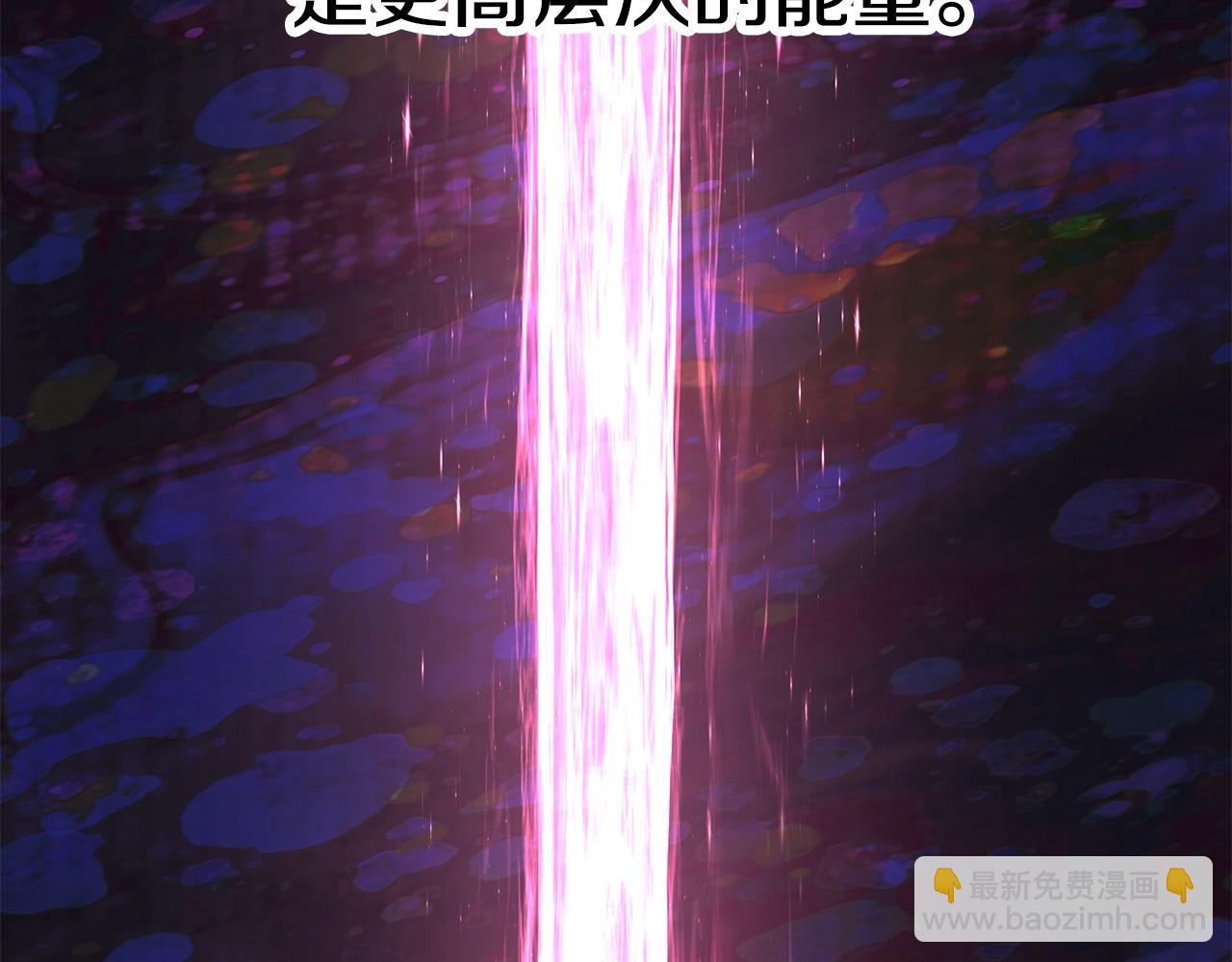 🍵拔剑九亿次 第141话 半神 第37页