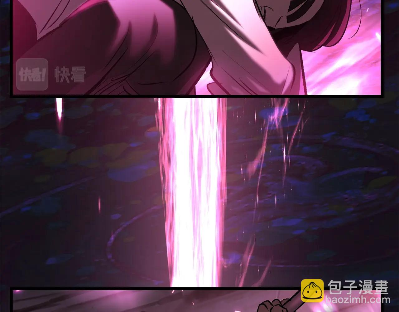 🍵拔剑九亿次 第141话 半神 第39页
