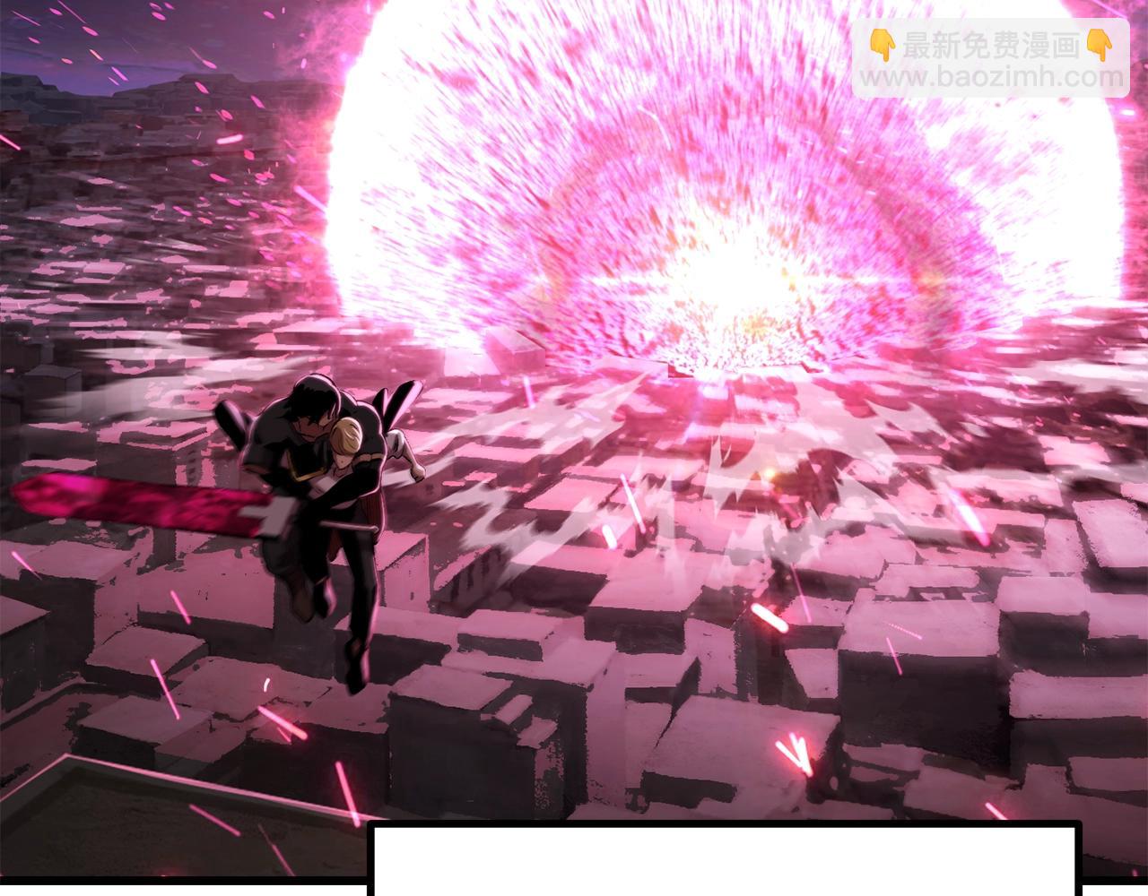 🍵拔剑九亿次 第141话 半神 第7页