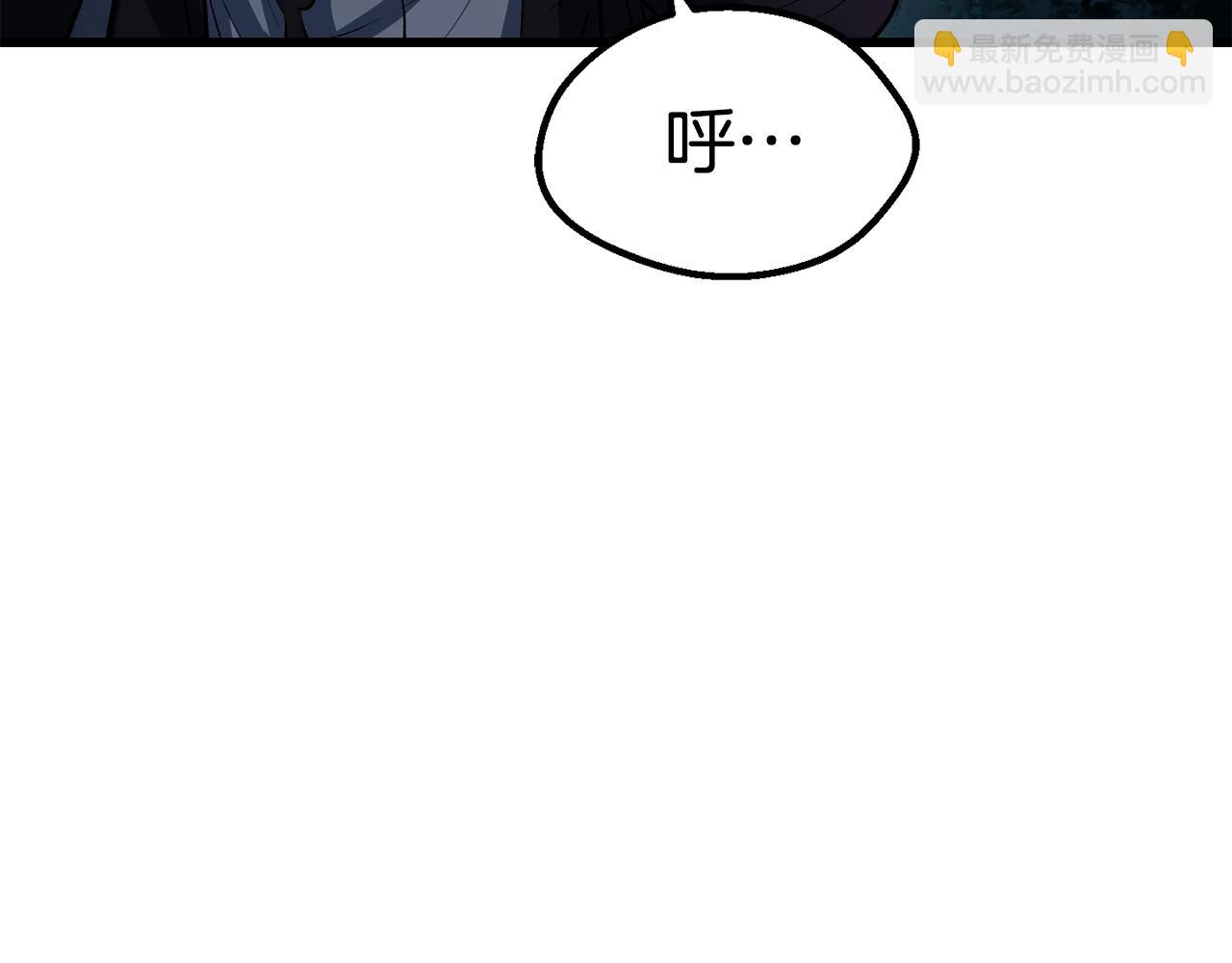 🍵拔剑九亿次 第143话 我的好朋友 第12页
