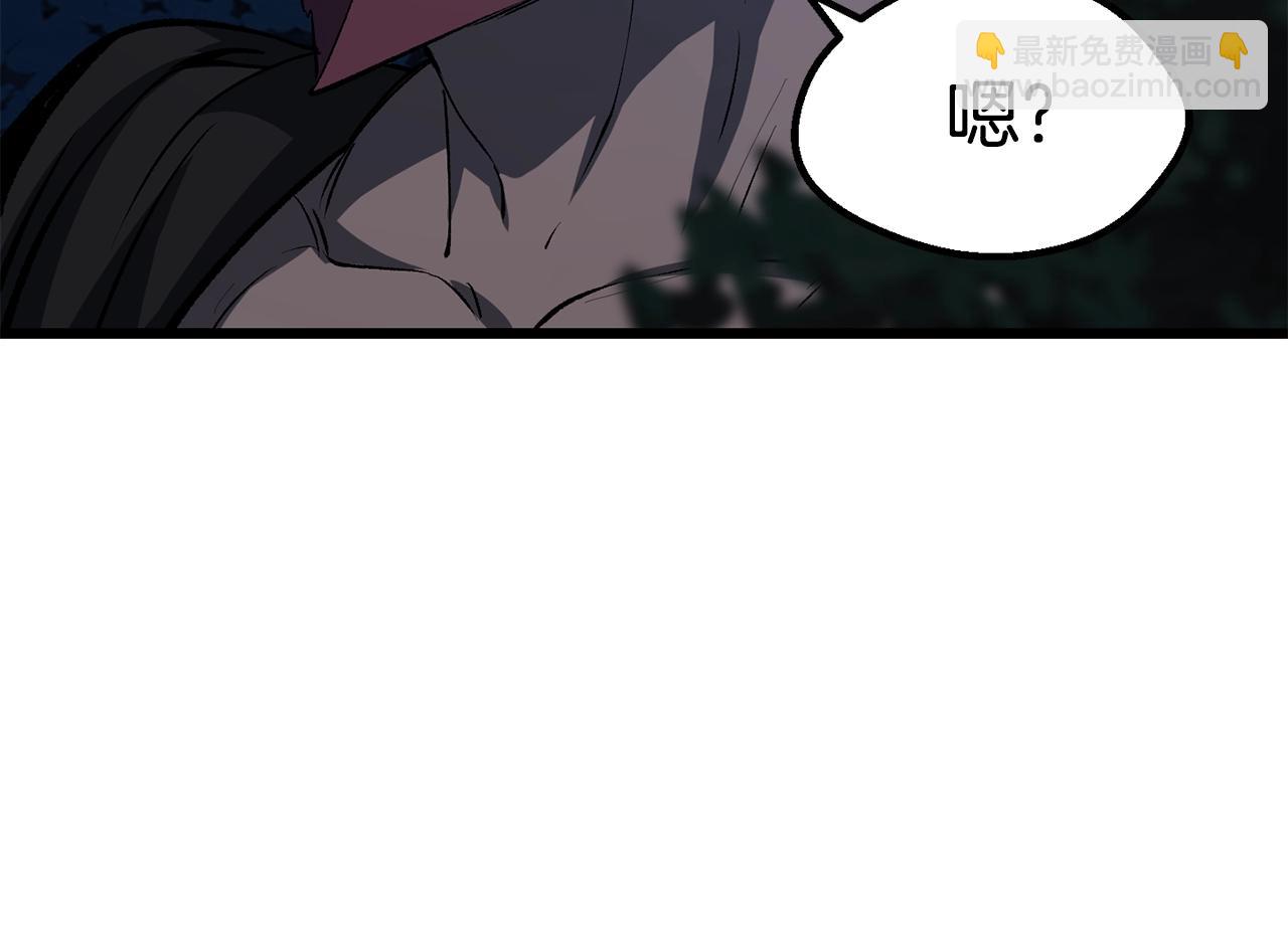 🍵拔剑九亿次 第143话 我的好朋友 第14页