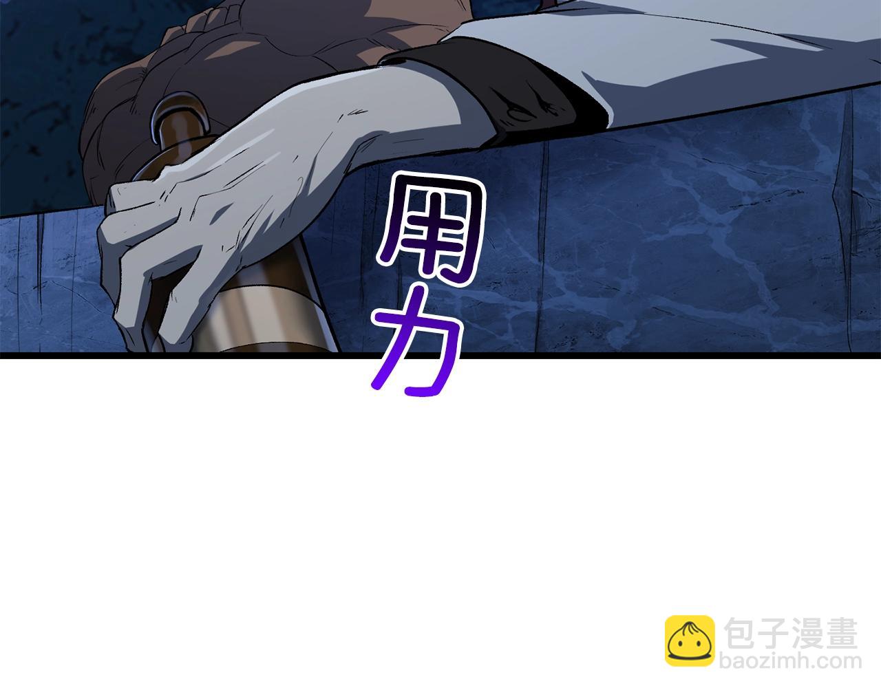 🍵拔剑九亿次 第143话 我的好朋友 第34页