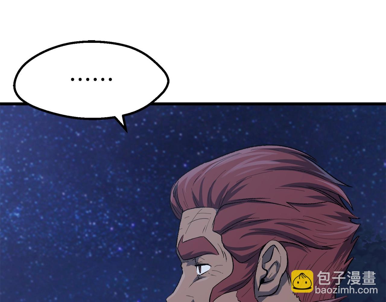 🍵拔剑九亿次 第143话 我的好朋友 第49页