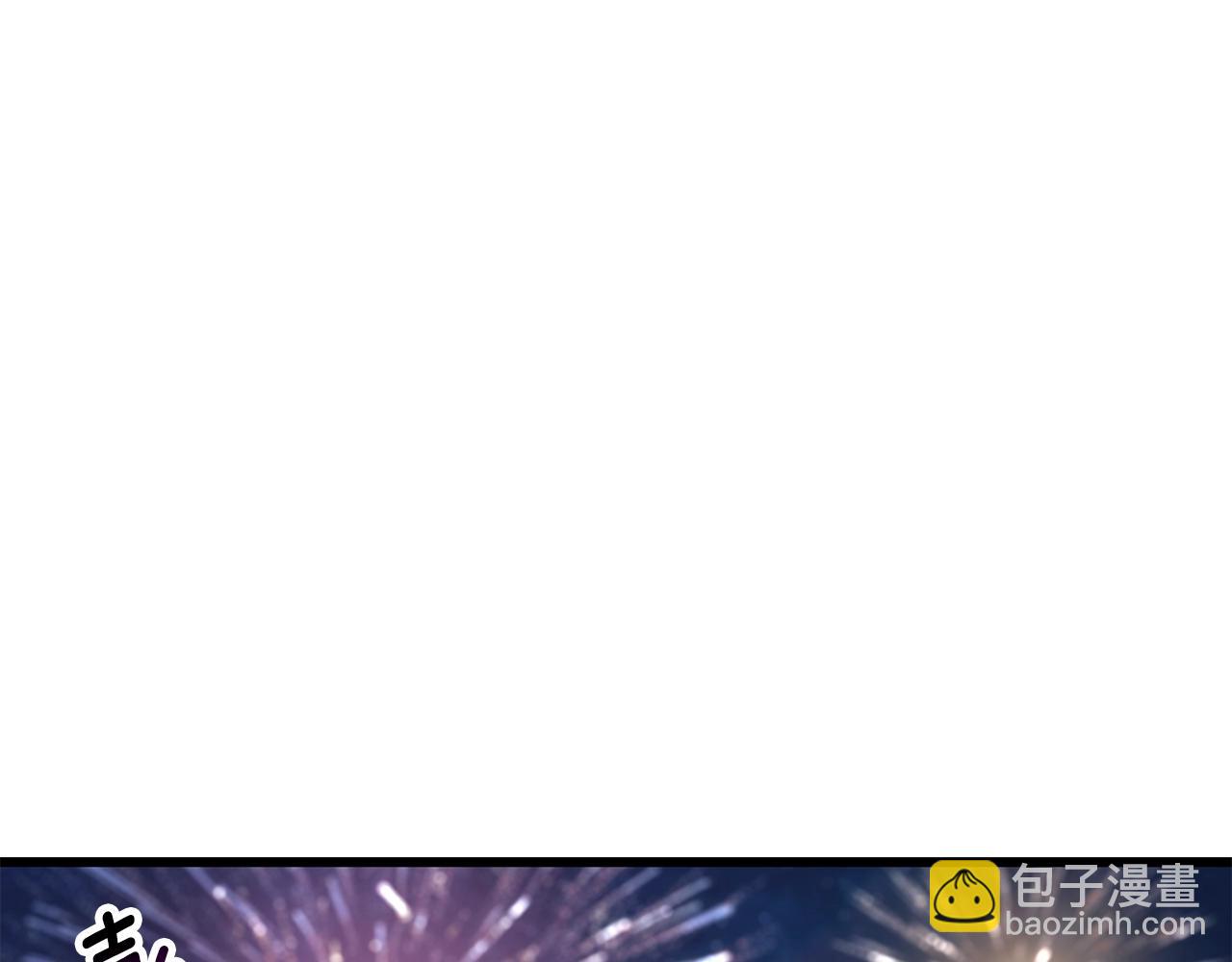 🍵拔剑九亿次 第143话 我的好朋友 第9页