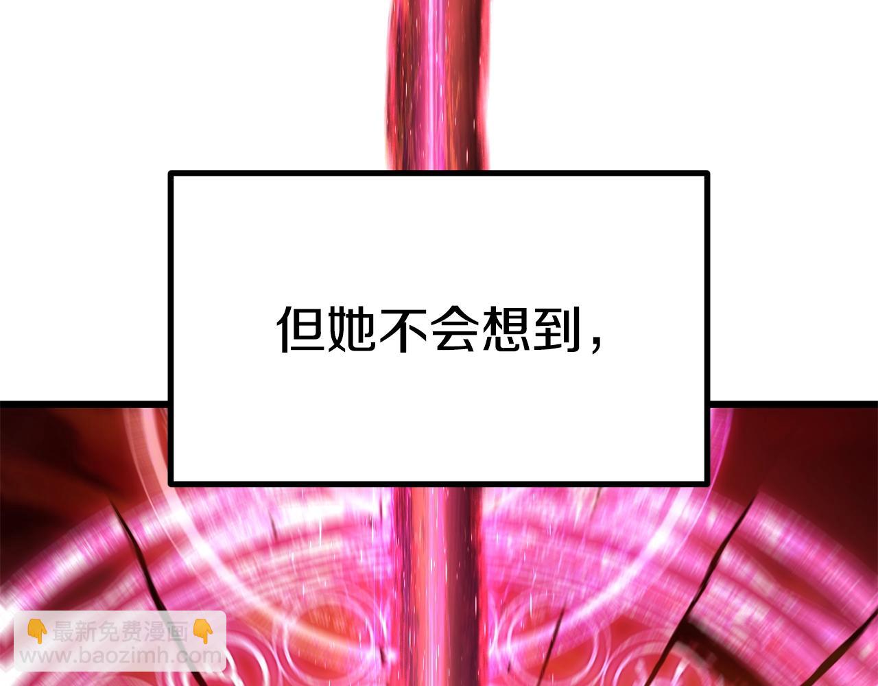 🍵拔剑九亿次 第145话 最后的机会 第15页