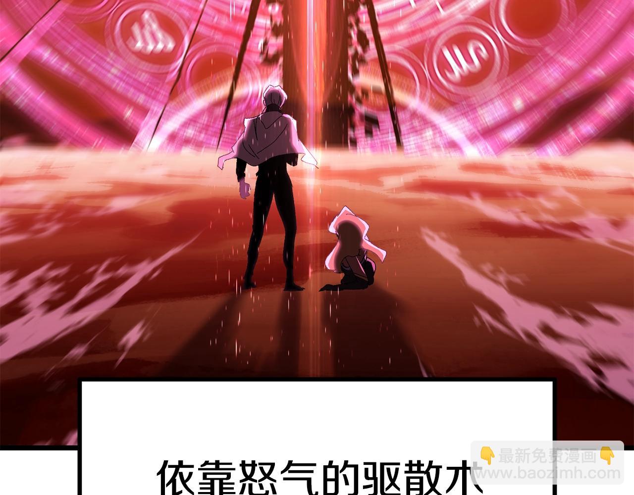 🍵拔剑九亿次 第145话 最后的机会 第17页