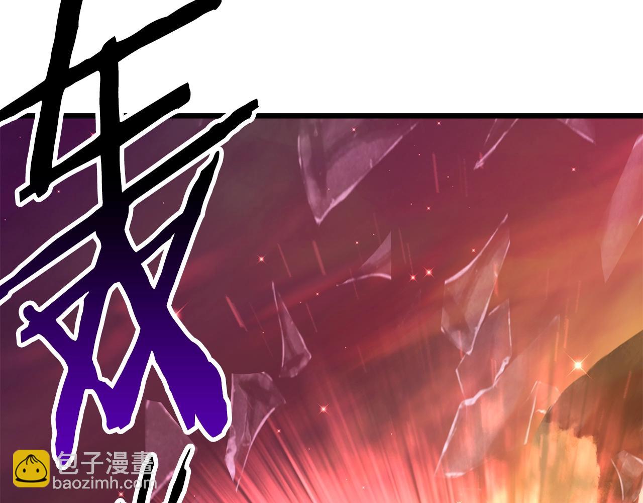 🍵拔剑九亿次 第145话 最后的机会 第21页