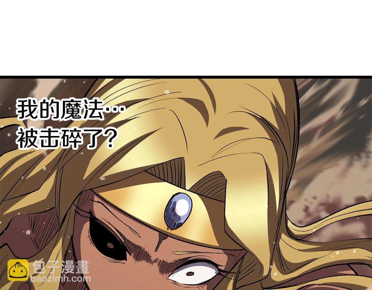 🍵拔剑九亿次 第145话 最后的机会 第32页