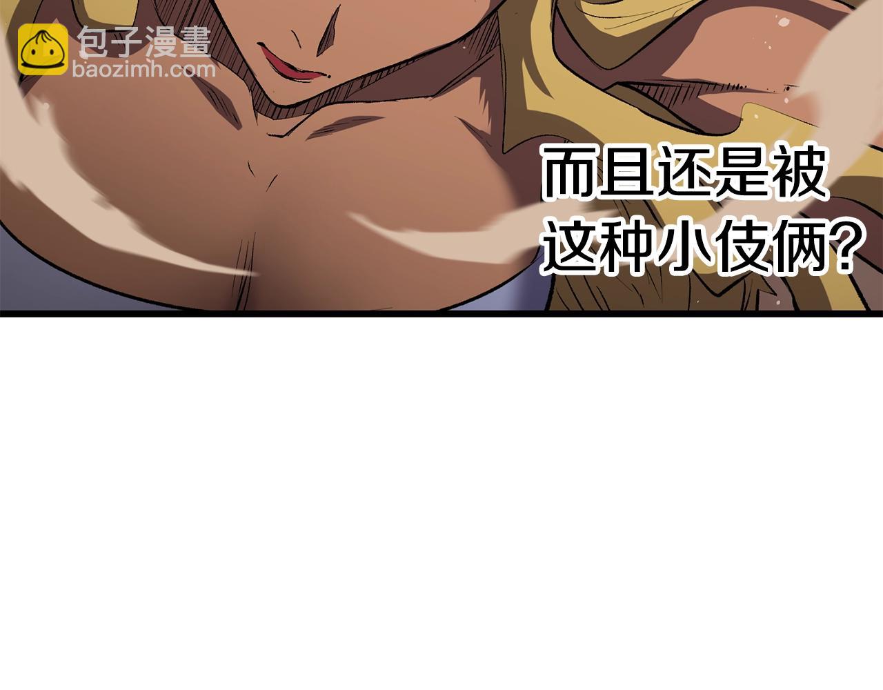 🍵拔剑九亿次 第145话 最后的机会 第33页