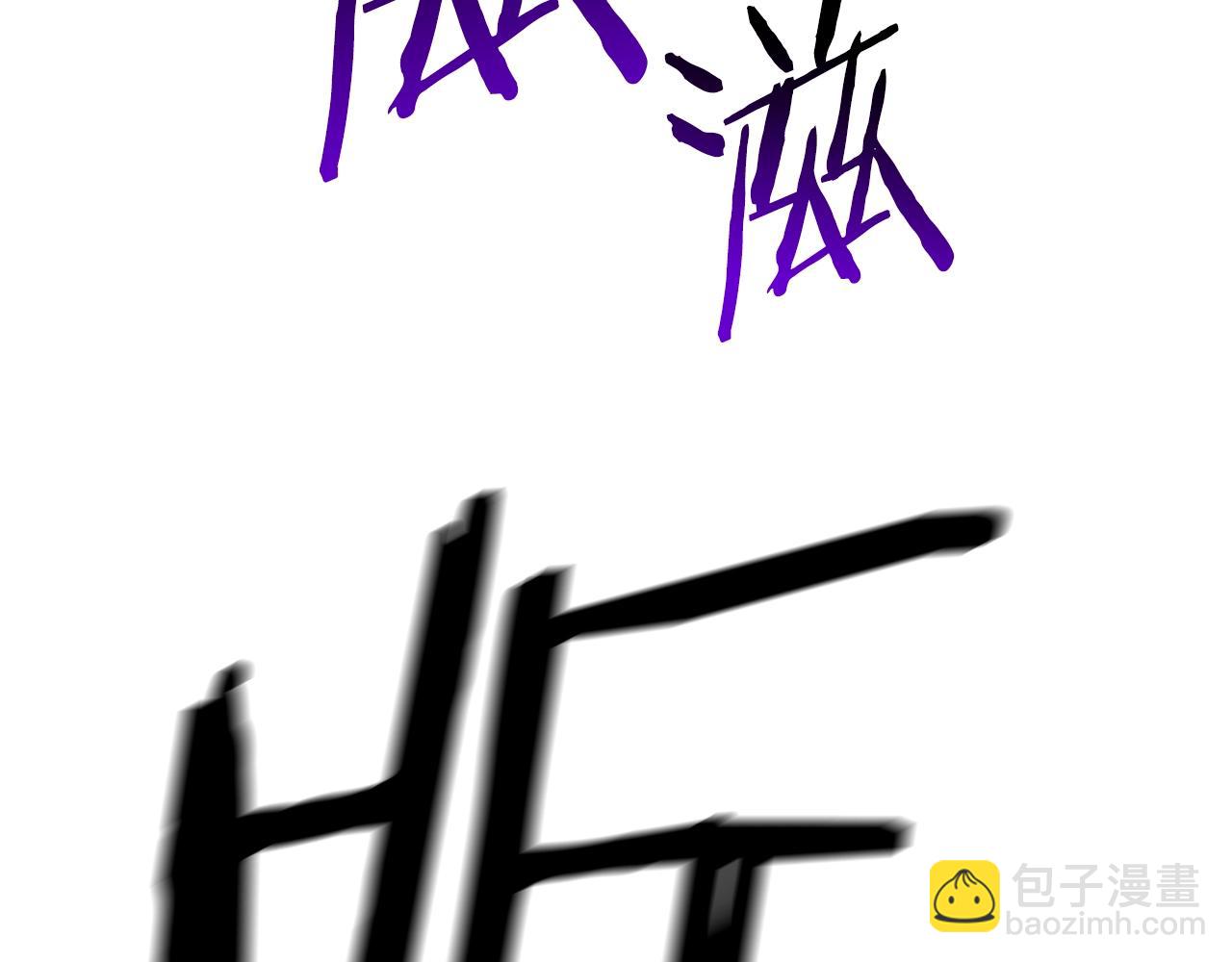 🍵拔剑九亿次 第145话 最后的机会 第43页