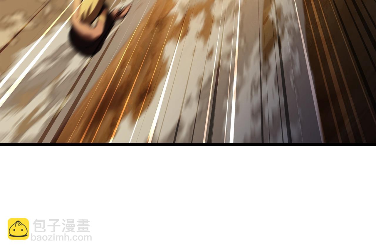 🍵拔剑九亿次 第145话 最后的机会 第46页
