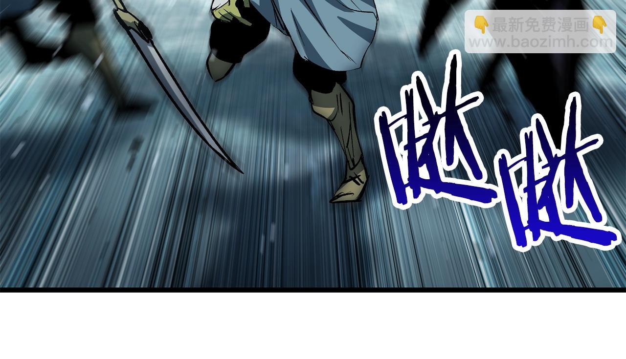 🍵拔剑九亿次 第147话 那帮家伙 第31页