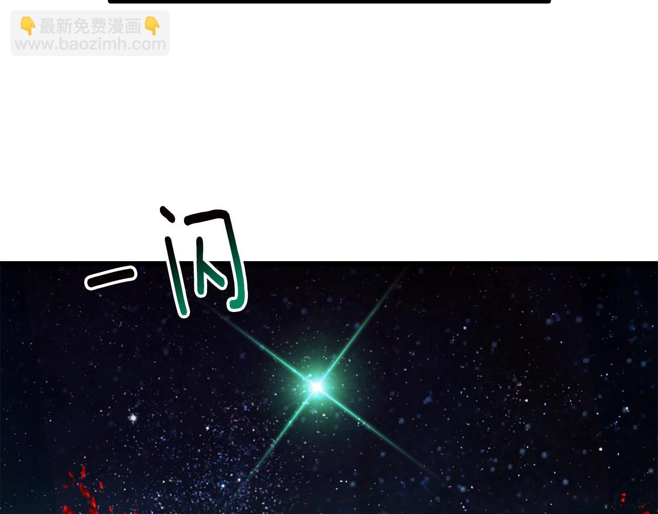 🍵拔剑九亿次 第147话 那帮家伙 第41页