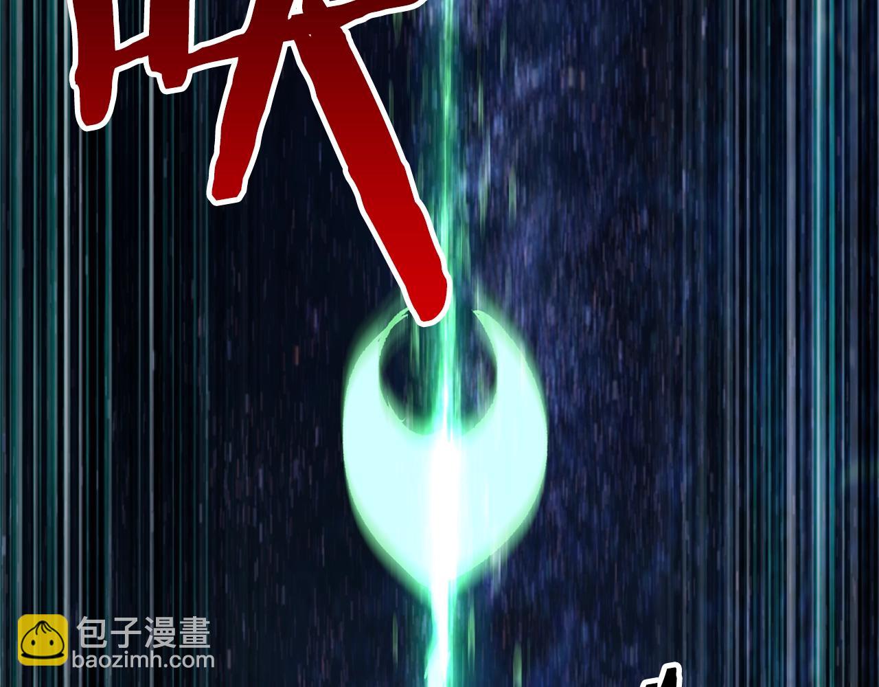 🍵拔剑九亿次 第147话 那帮家伙 第44页