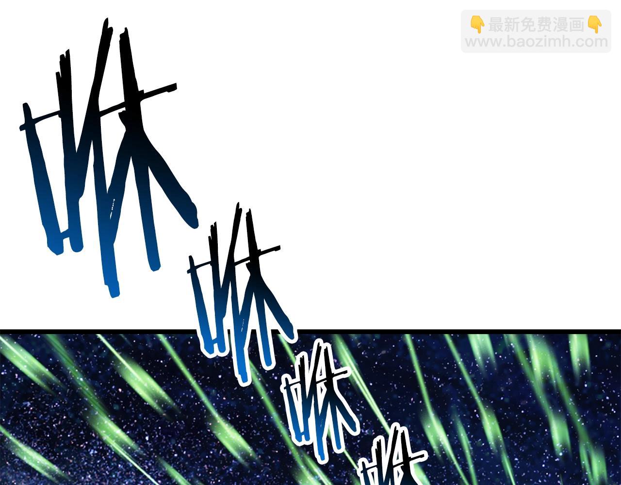 🍵拔剑九亿次 第147话 那帮家伙 第48页
