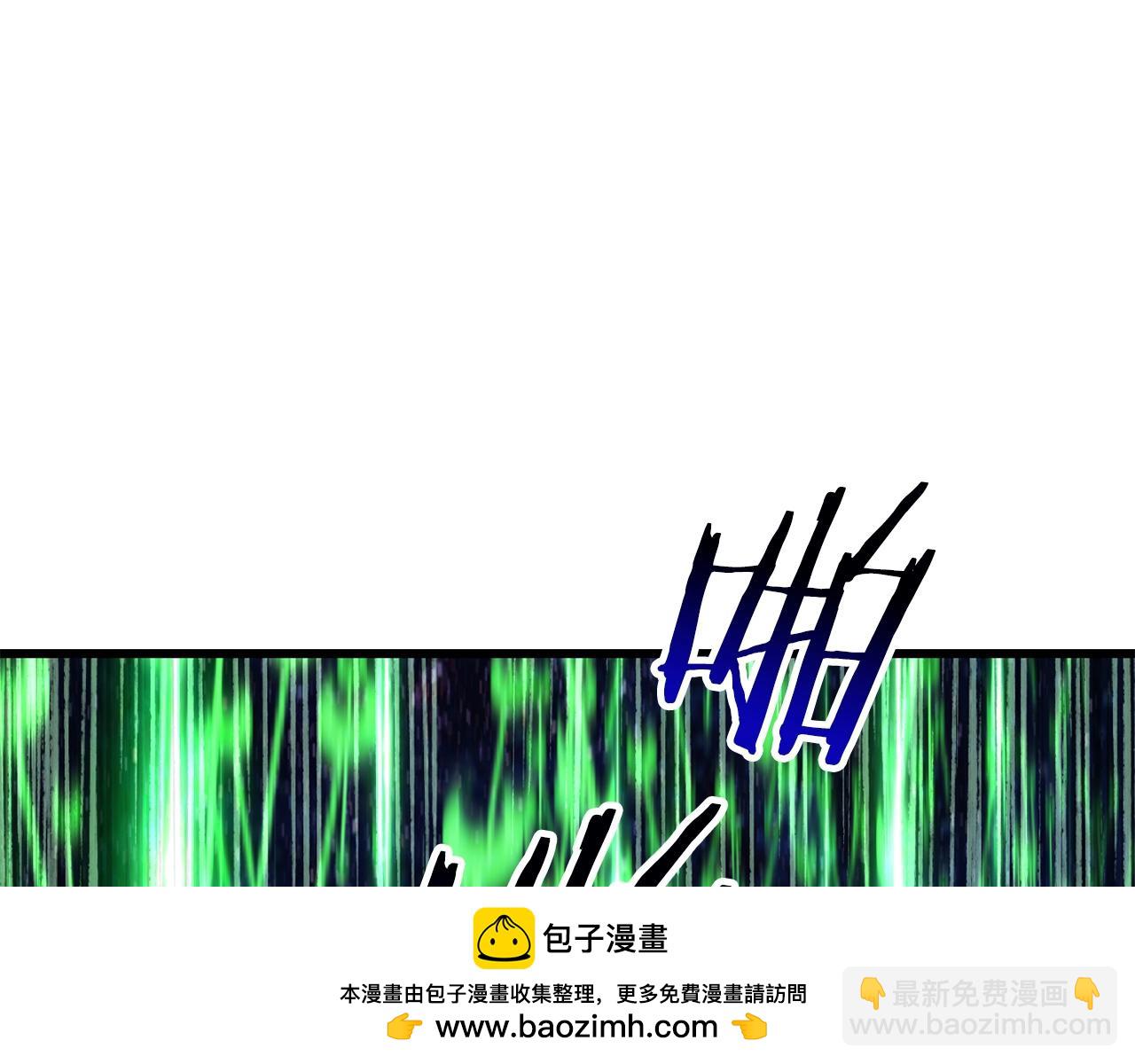 🍵拔剑九亿次 第147话 那帮家伙 第50页