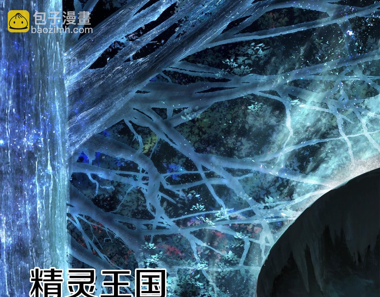 🍵拔剑九亿次 第147话 那帮家伙 第6页