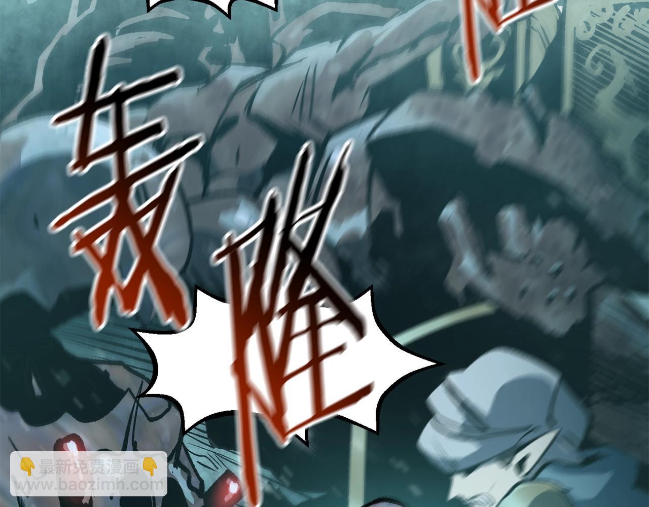 🍵拔剑九亿次 第147话 那帮家伙 第9页