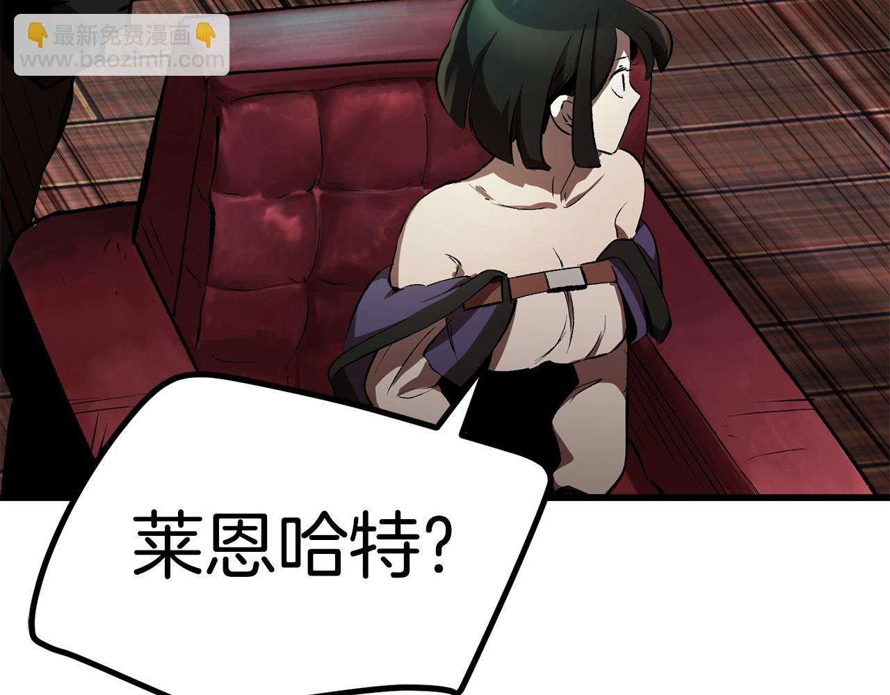 🍵拔剑九亿次 第149话 无休止的战争 第28页