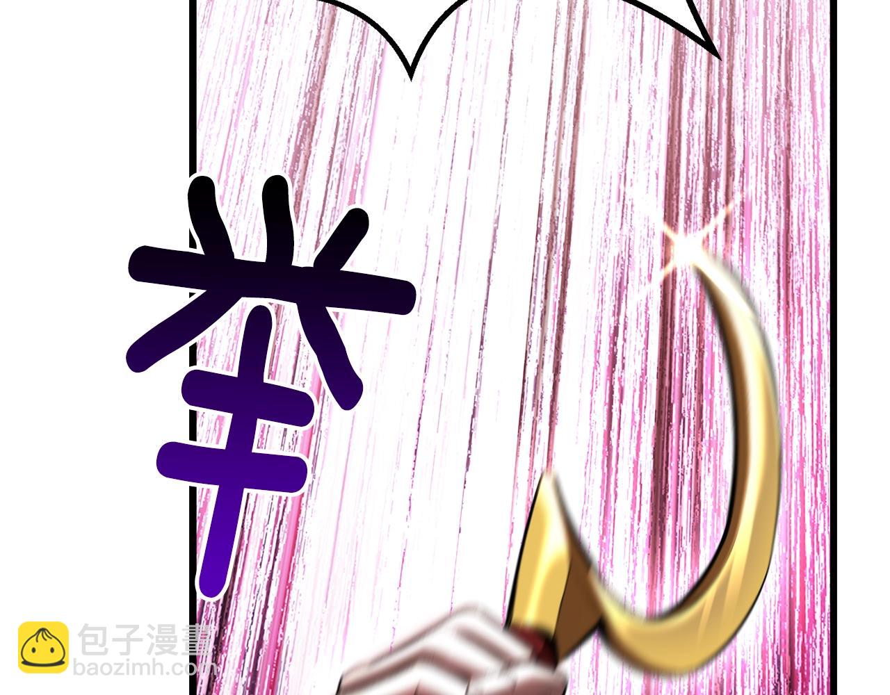🍵拔剑九亿次 第151话 年纪轻轻的老板 第20页