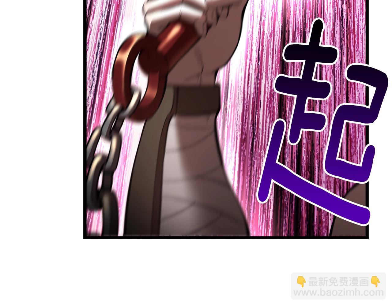 🍵拔剑九亿次 第151话 年纪轻轻的老板 第21页