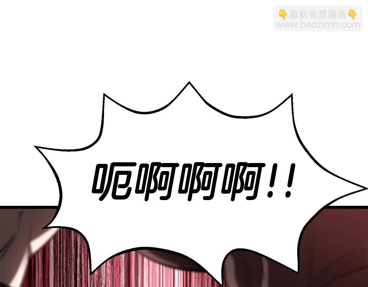 🍵拔剑九亿次 第151话 年纪轻轻的老板 第22页