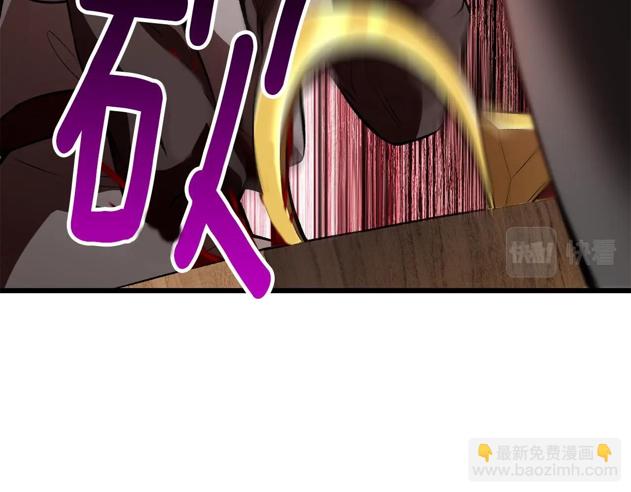🍵拔剑九亿次 第151话 年纪轻轻的老板 第24页