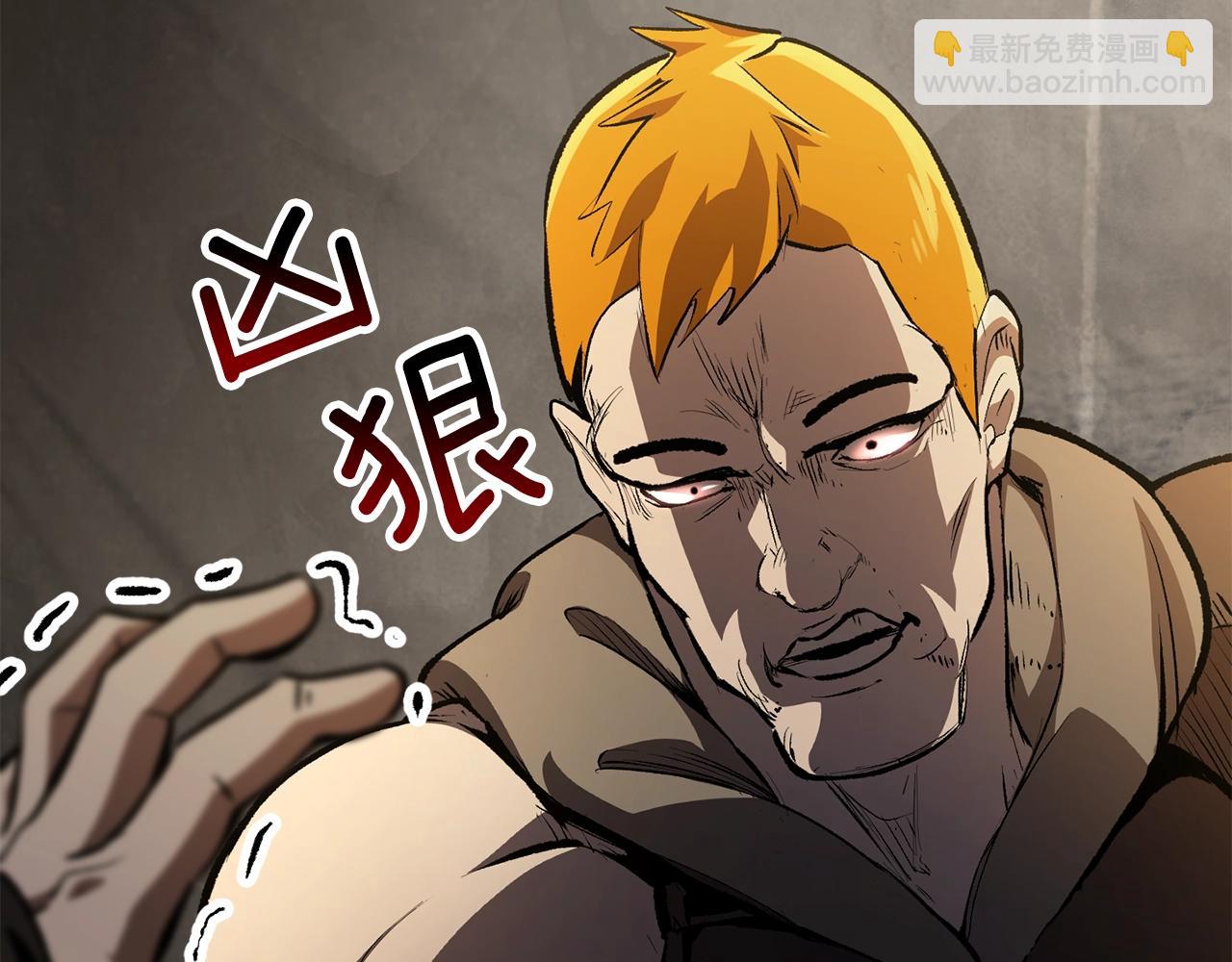 🍵拔剑九亿次 第151话 年纪轻轻的老板 第29页