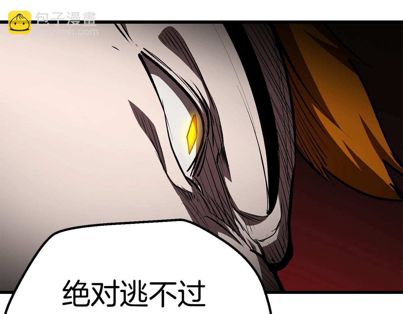 🍵拔剑九亿次 第151话 年纪轻轻的老板 第48页