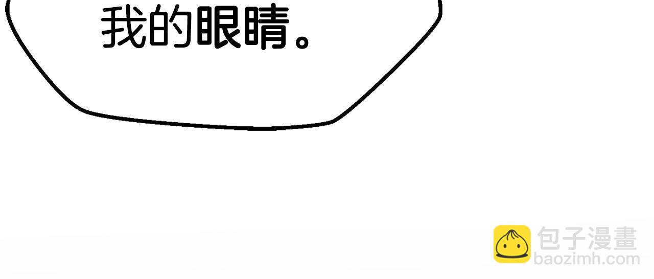 🍵拔剑九亿次 第151话 年纪轻轻的老板 第49页