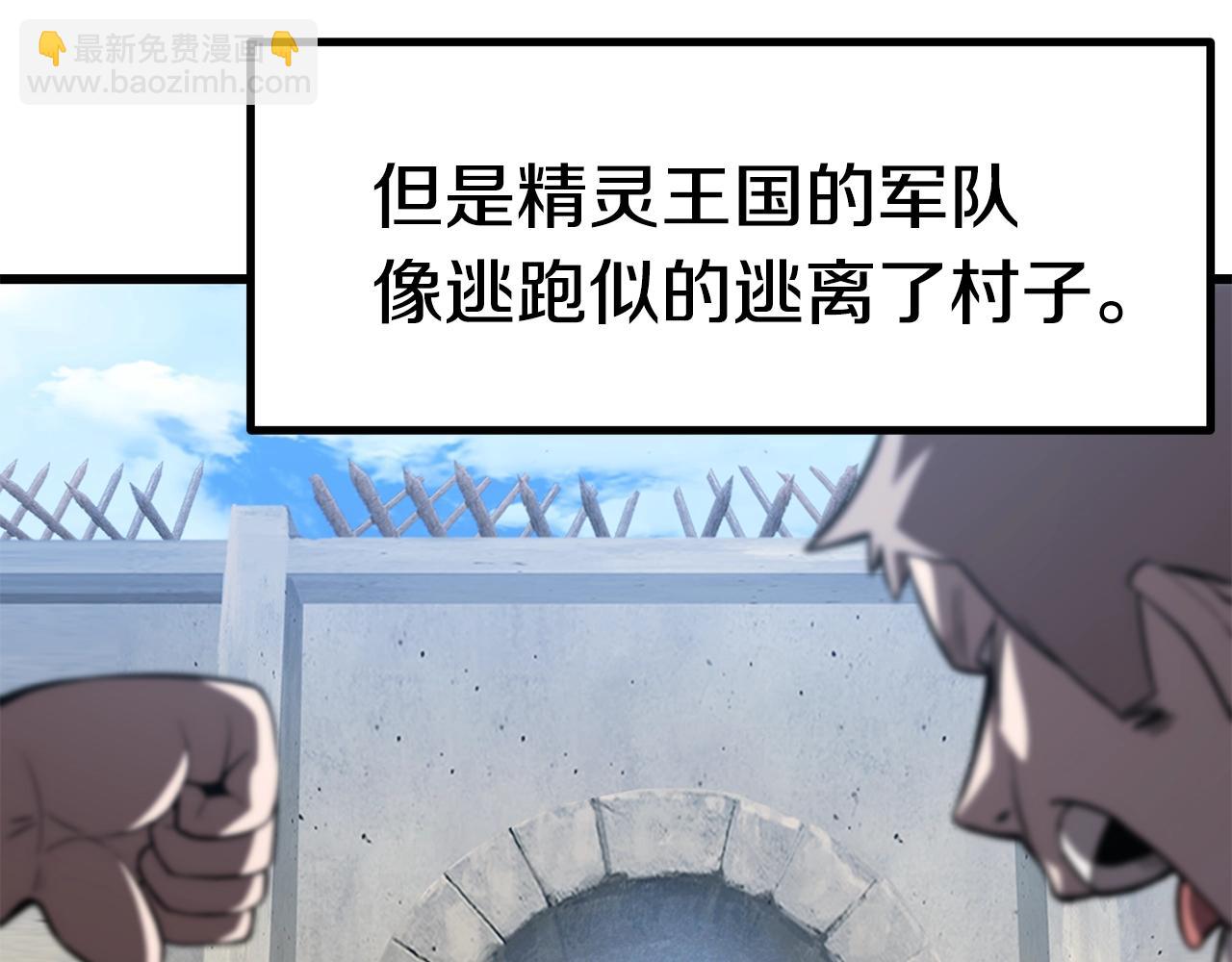 🍵拔剑九亿次 第153话 小说计划 第11页