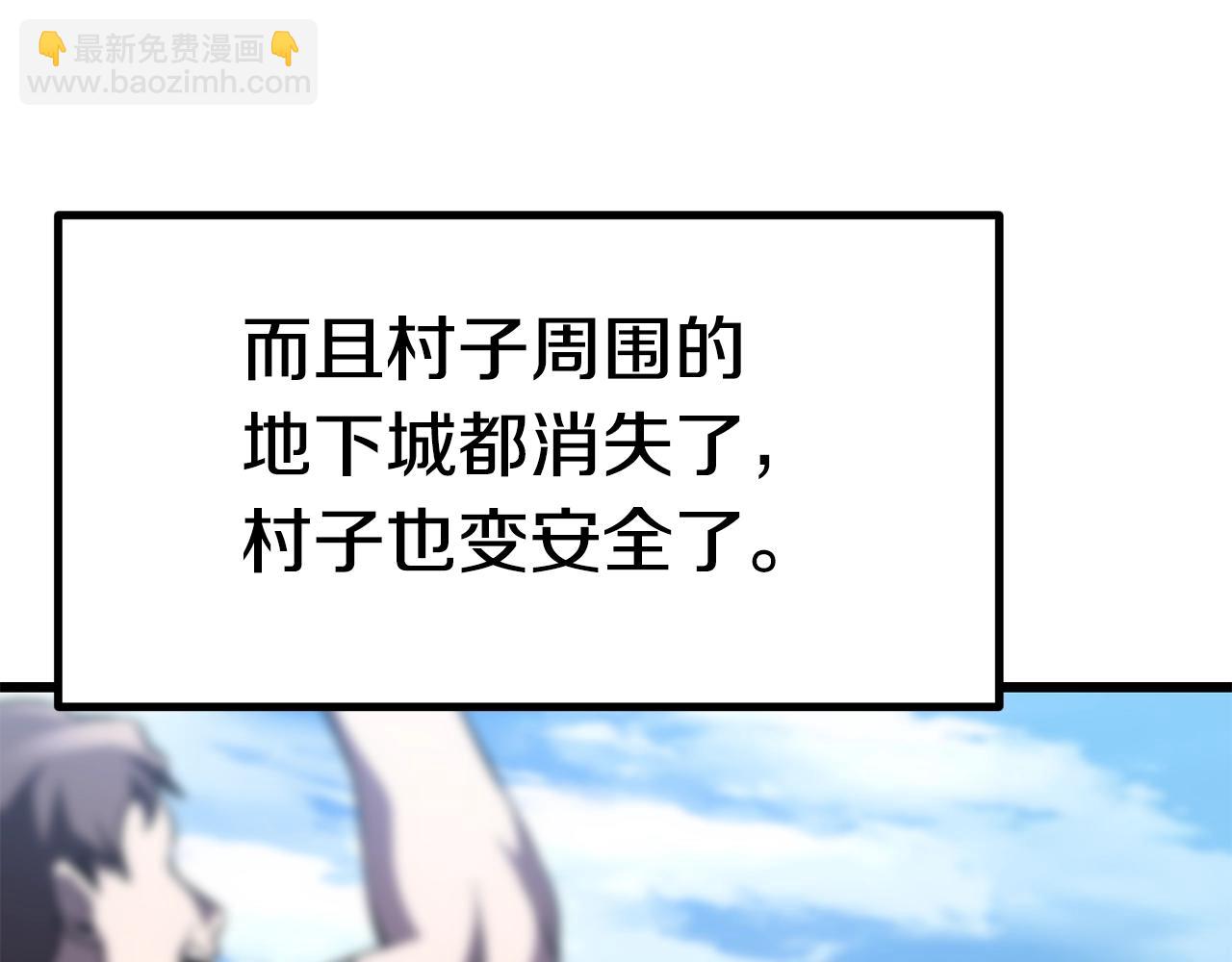 🍵拔剑九亿次 第153话 小说计划 第14页