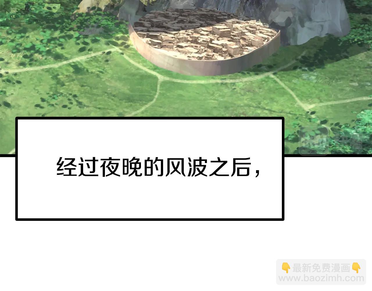 🍵拔剑九亿次 第153话 小说计划 第2页