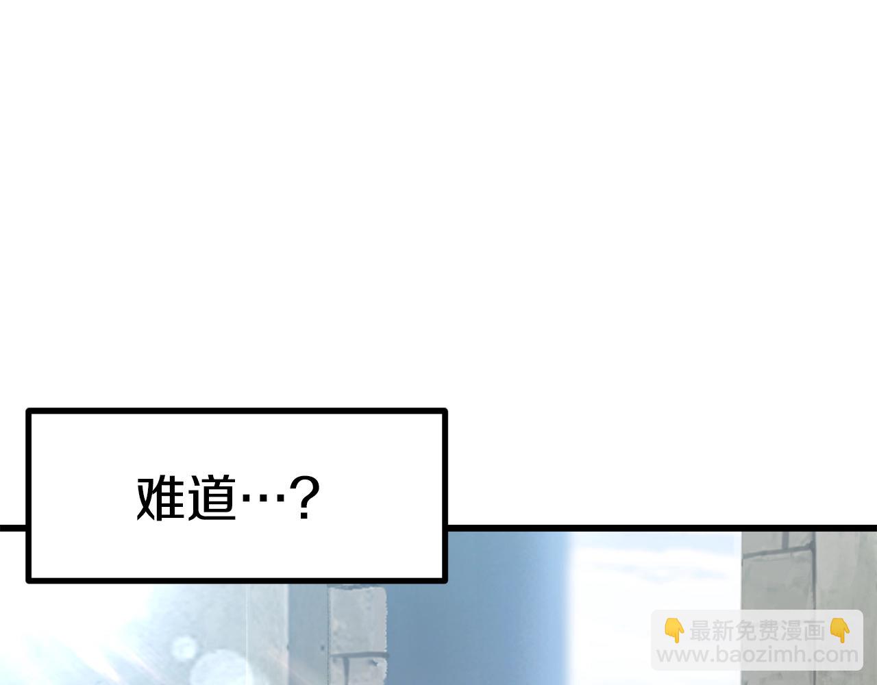 🍵拔剑九亿次 第153话 小说计划 第20页