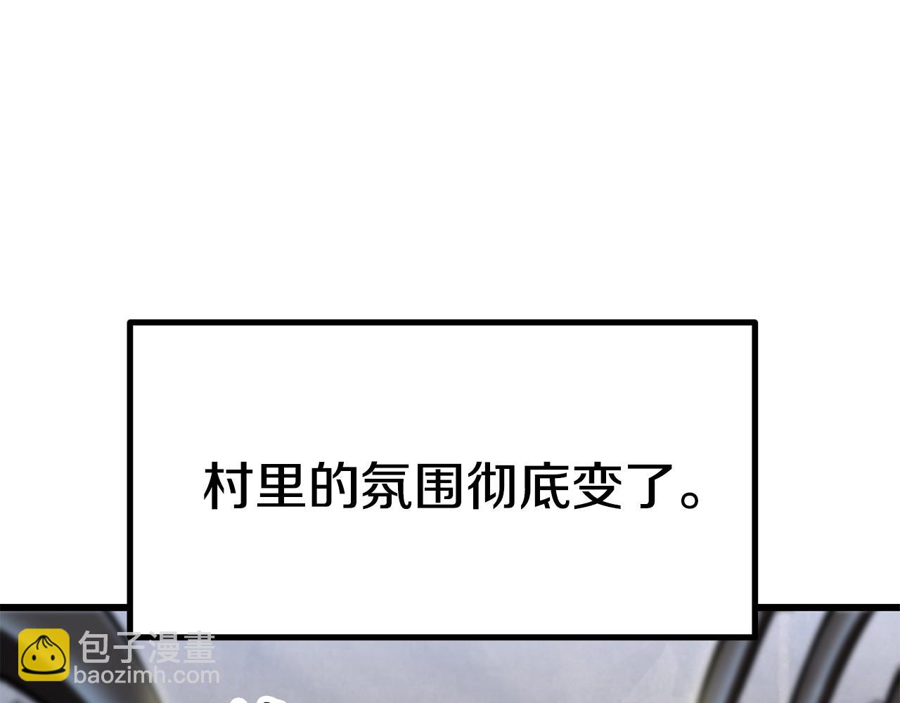 🍵拔剑九亿次 第153话 小说计划 第3页