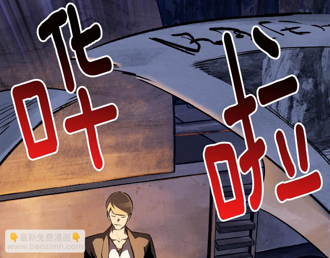 🍵拔剑九亿次 第153话 小说计划 第35页