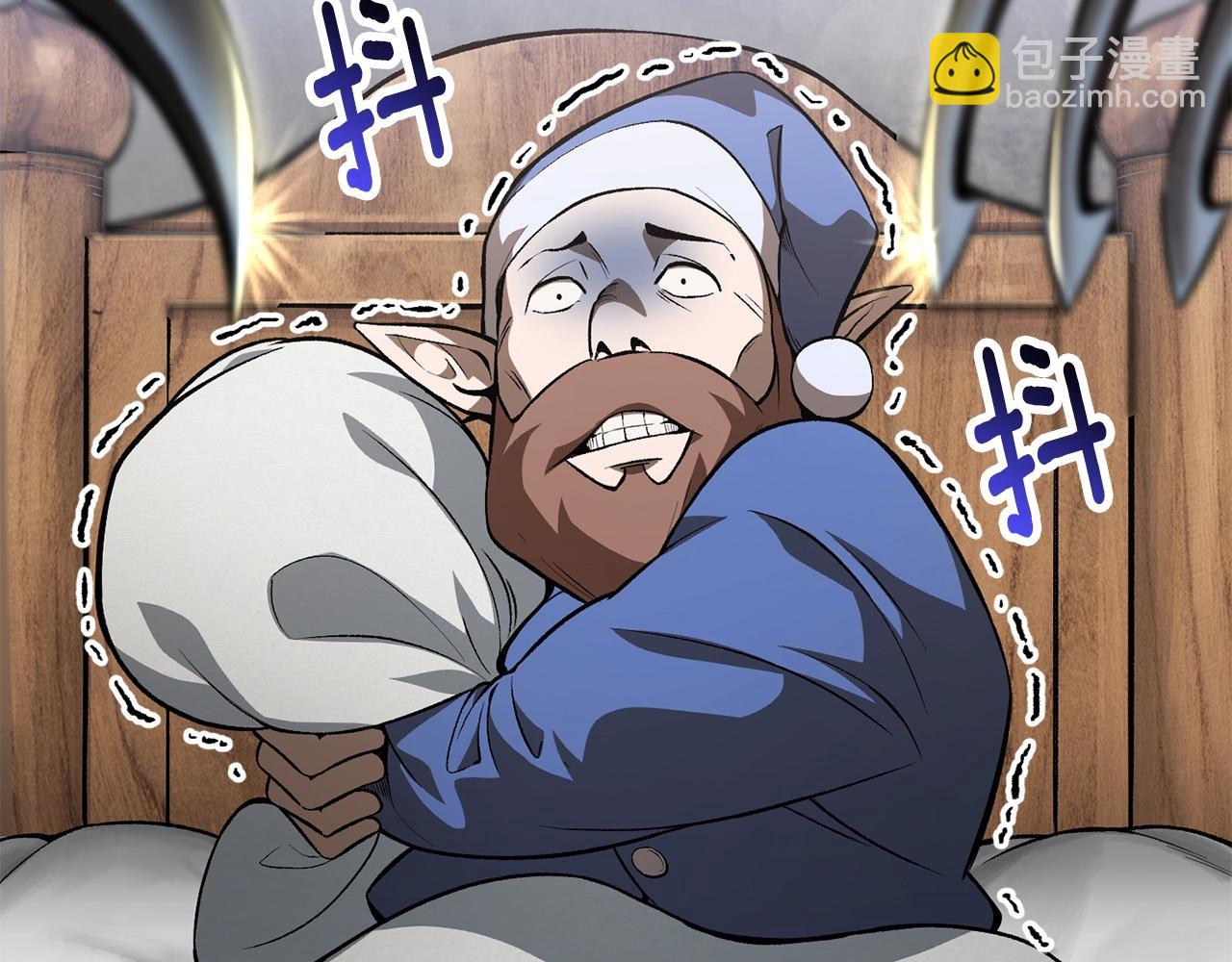 🍵拔剑九亿次 第153话 小说计划 第4页
